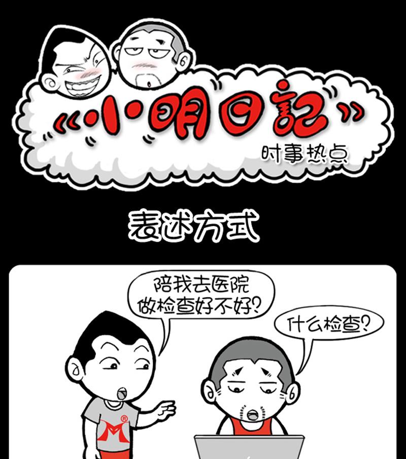 第532话-第512话