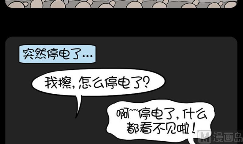第534话-第514话