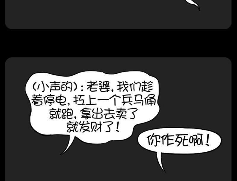 第534话-第514话