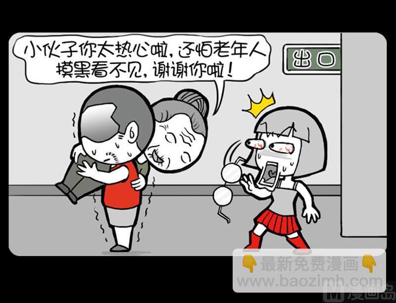 第534话-第514话