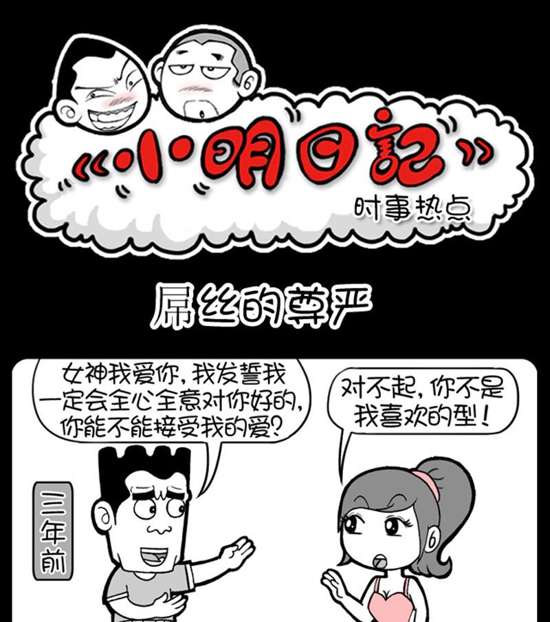 第536话-第516话