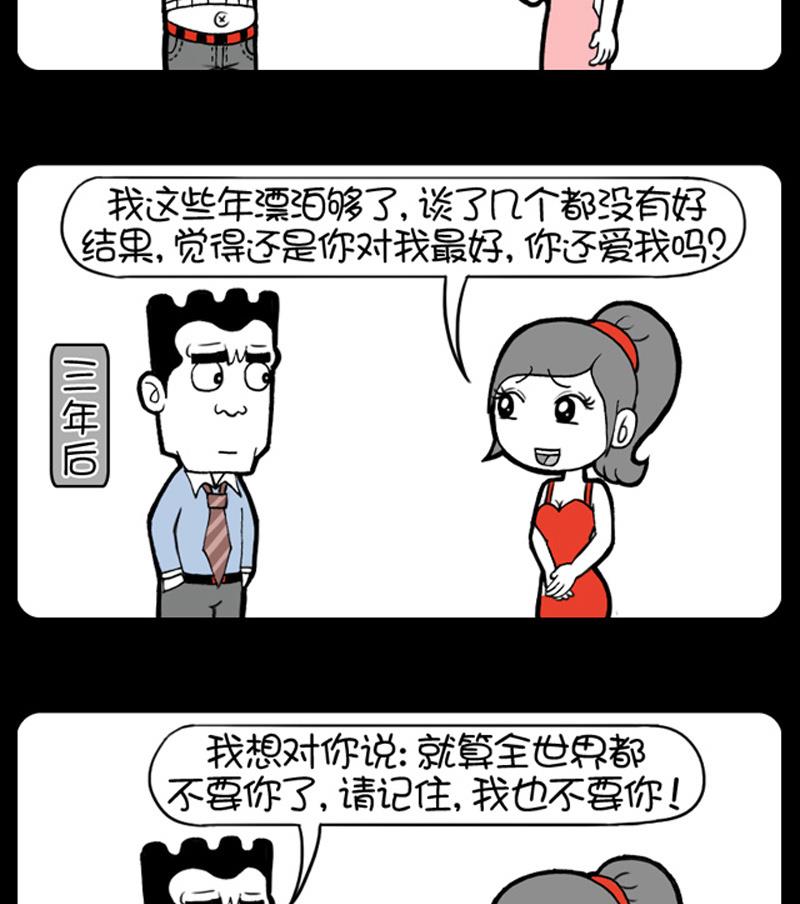 第536话-第516话