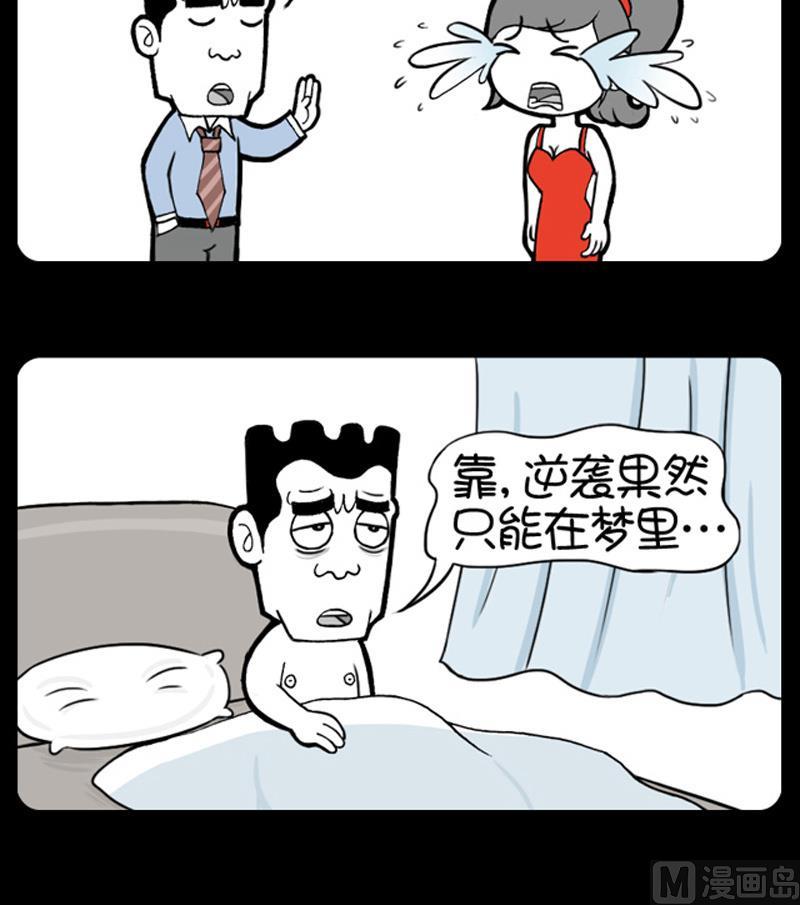 第536话-第516话