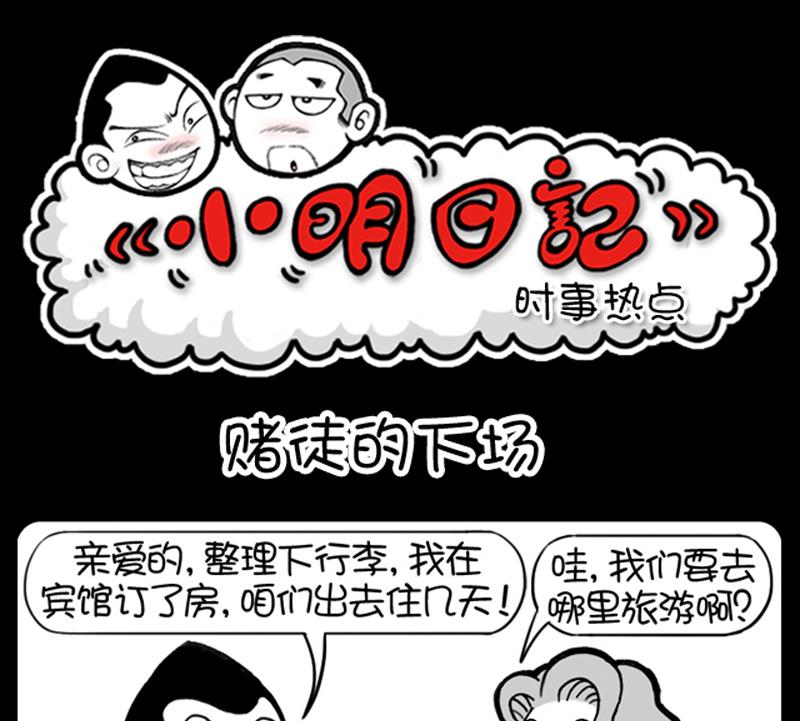 第538话-第518话
