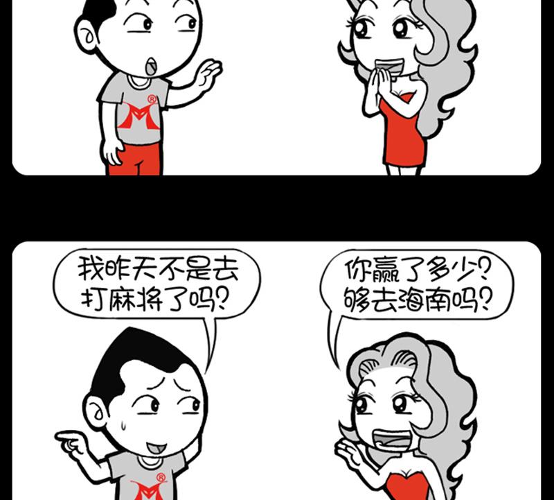 第538话-第518话