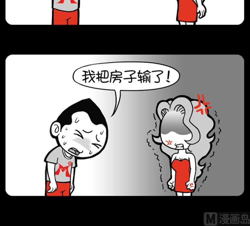 第538话-第518话
