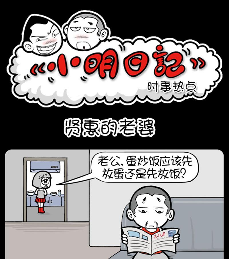 第540话-第520话