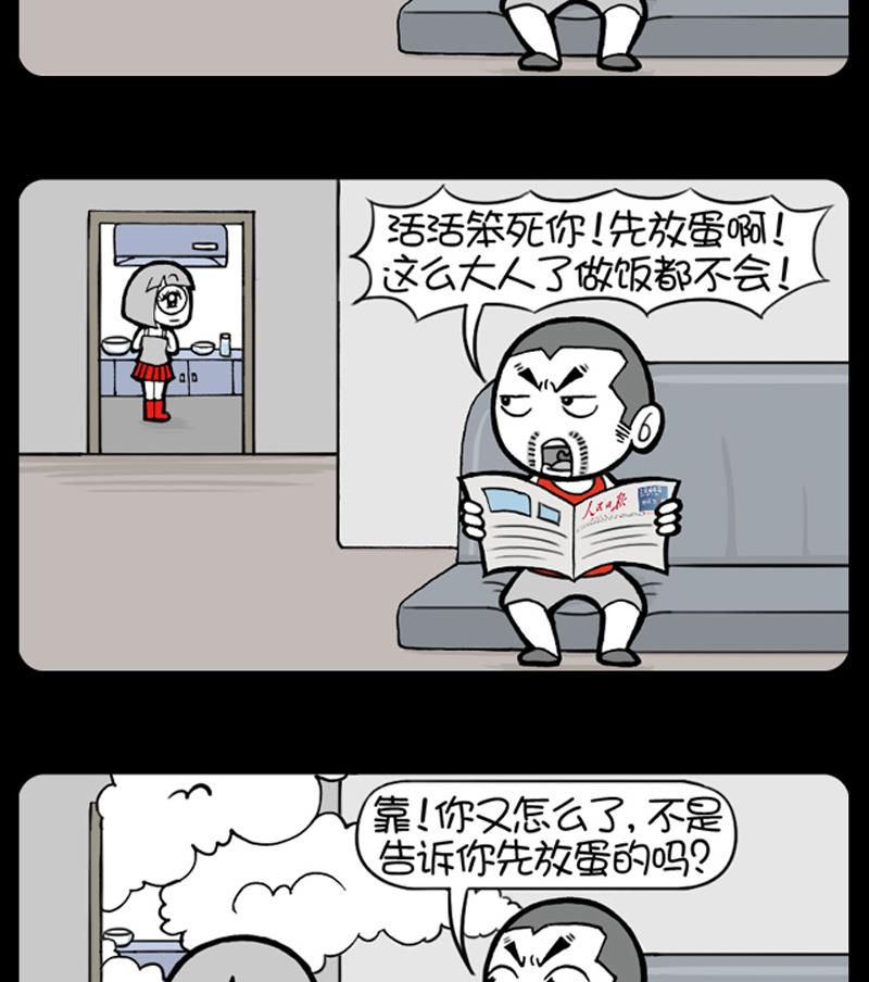 第540话-第520话