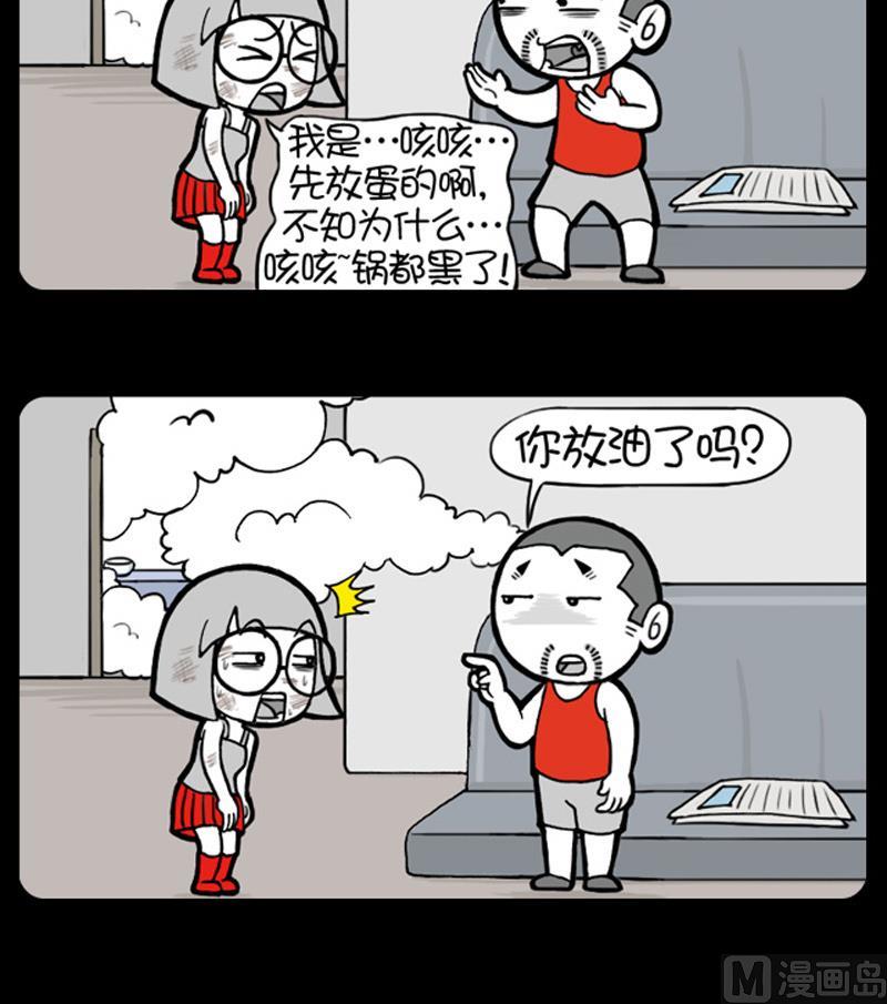 第540话-第520话