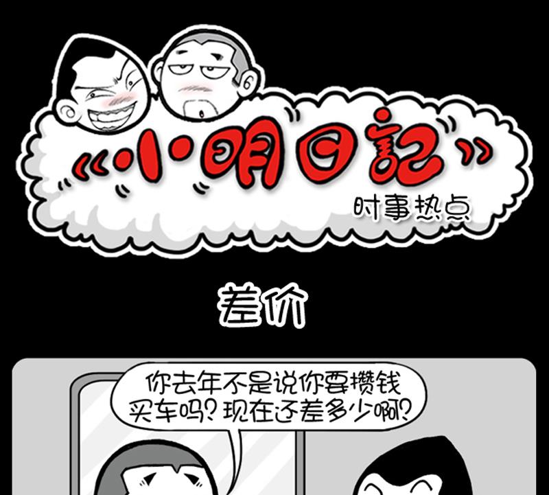 第544话-第524话