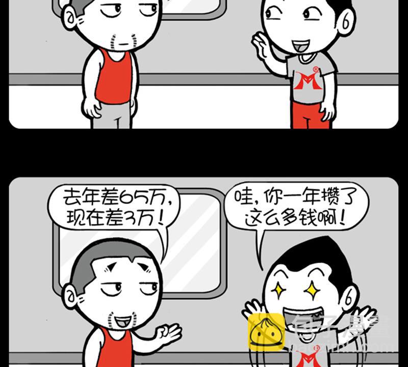 第544话-第524话