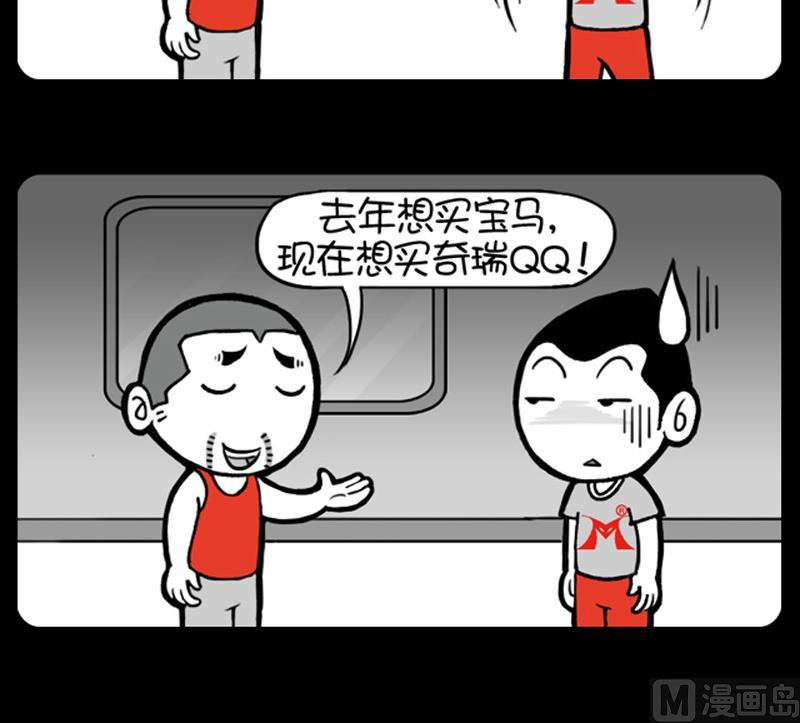 第544话-第524话