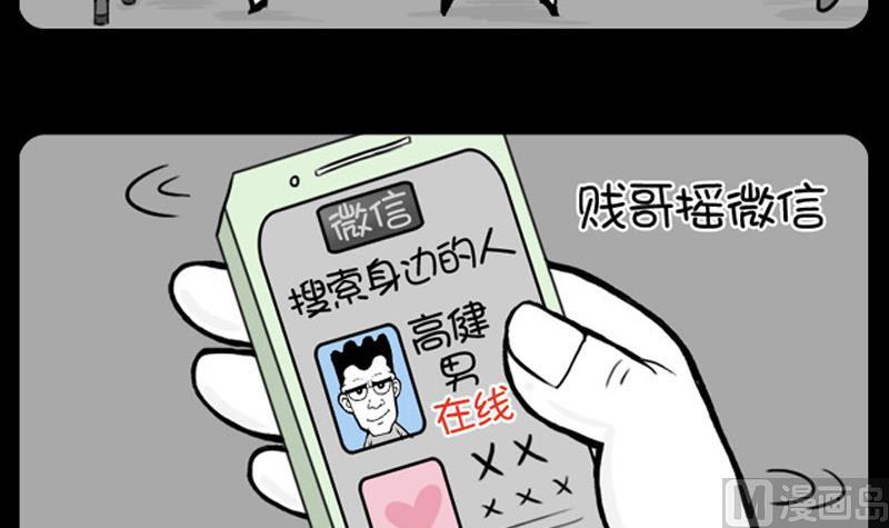 第546话-第526话