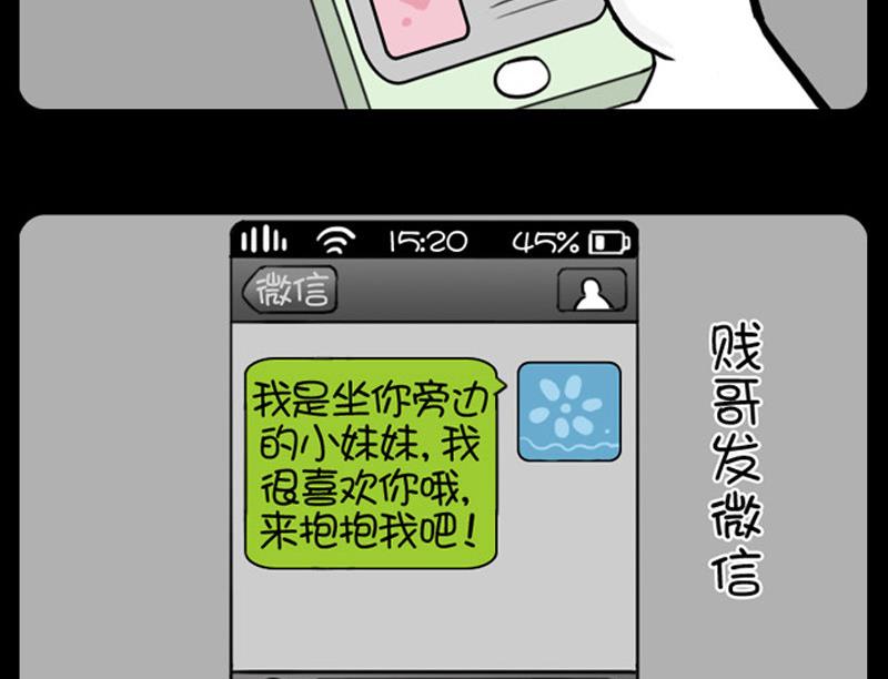 第546话-第526话