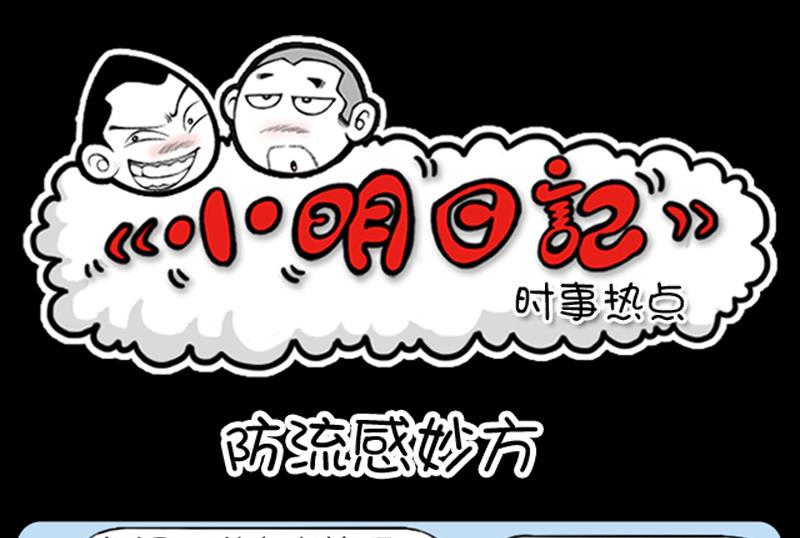第548话-第528话