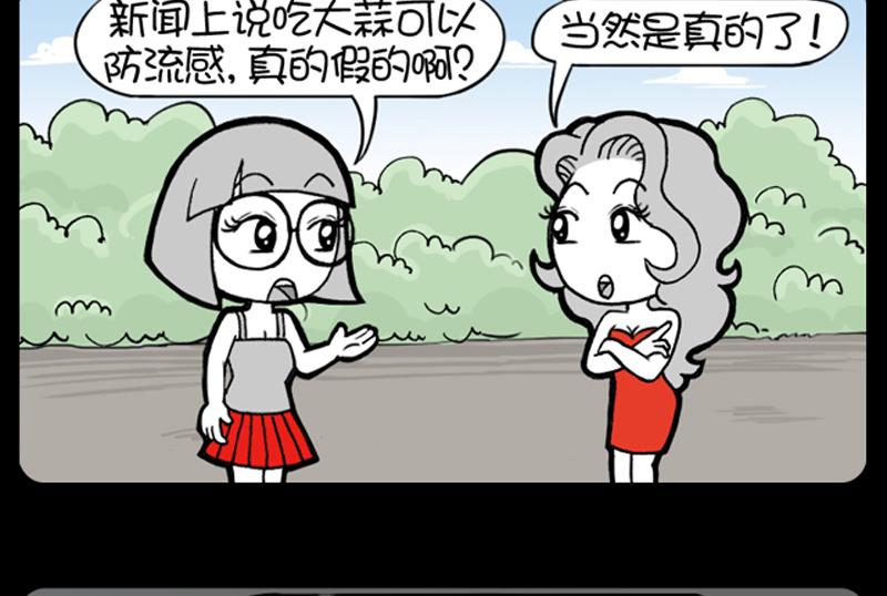 第548话-第528话