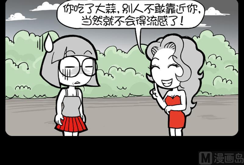 第548话-第528话