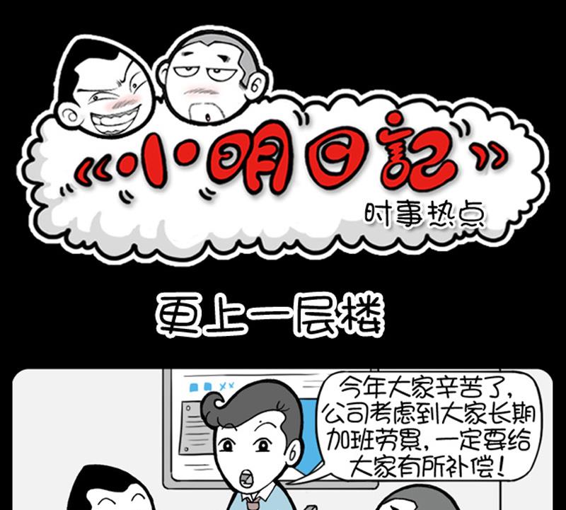 第550话-第530话
