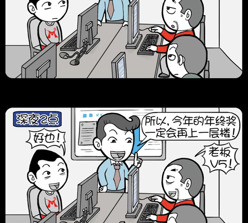 第550话-第530话
