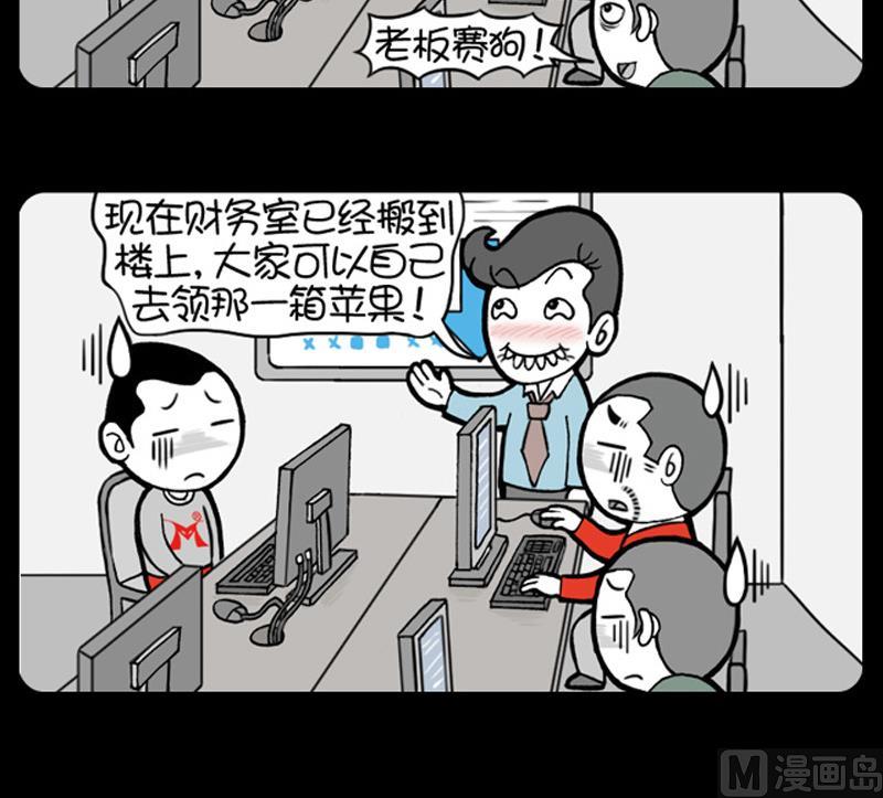 第550话-第530话
