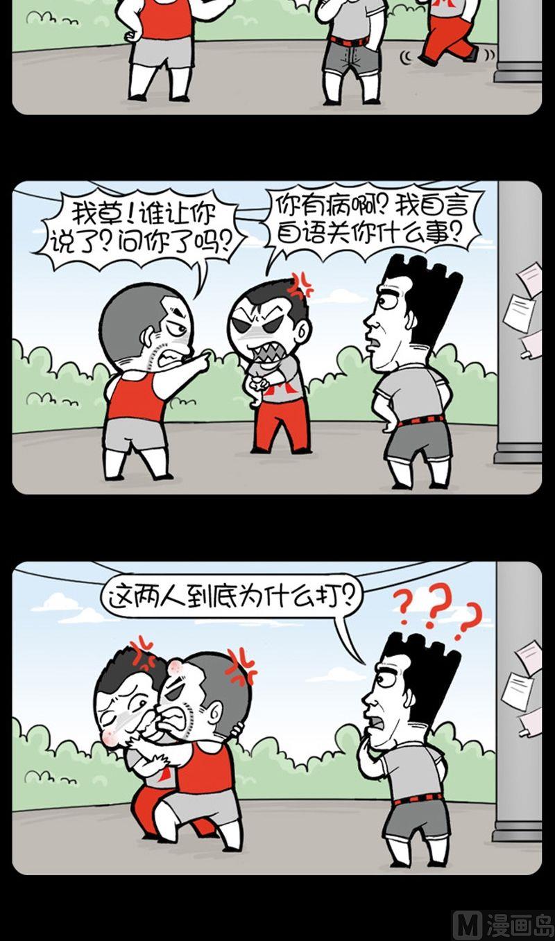 第54话-第54话