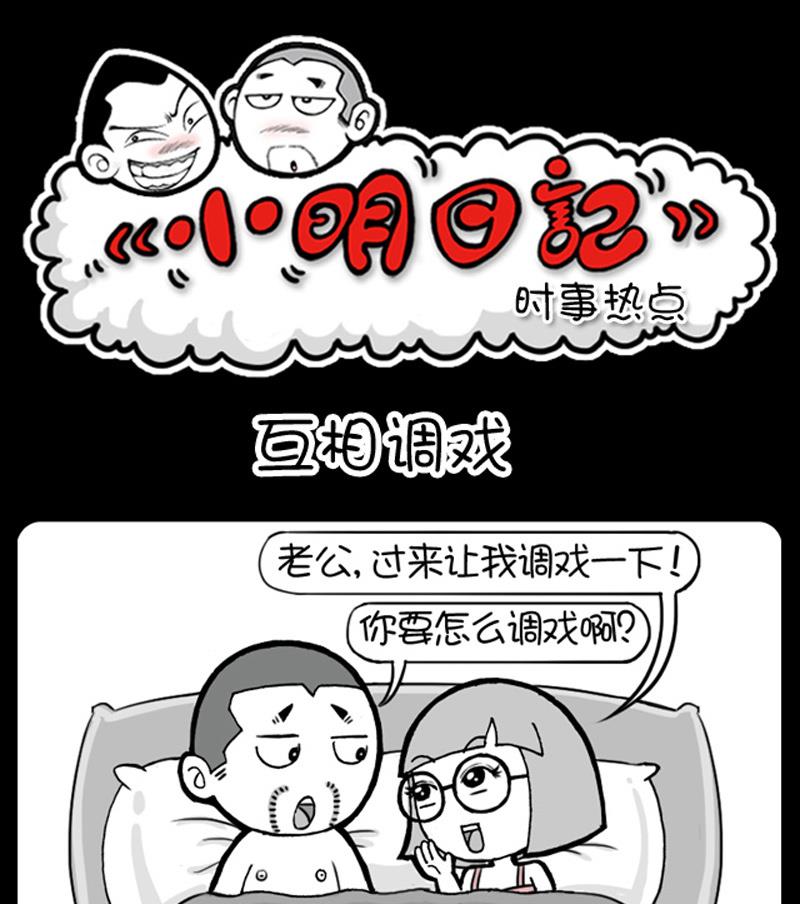 第552话-第532话