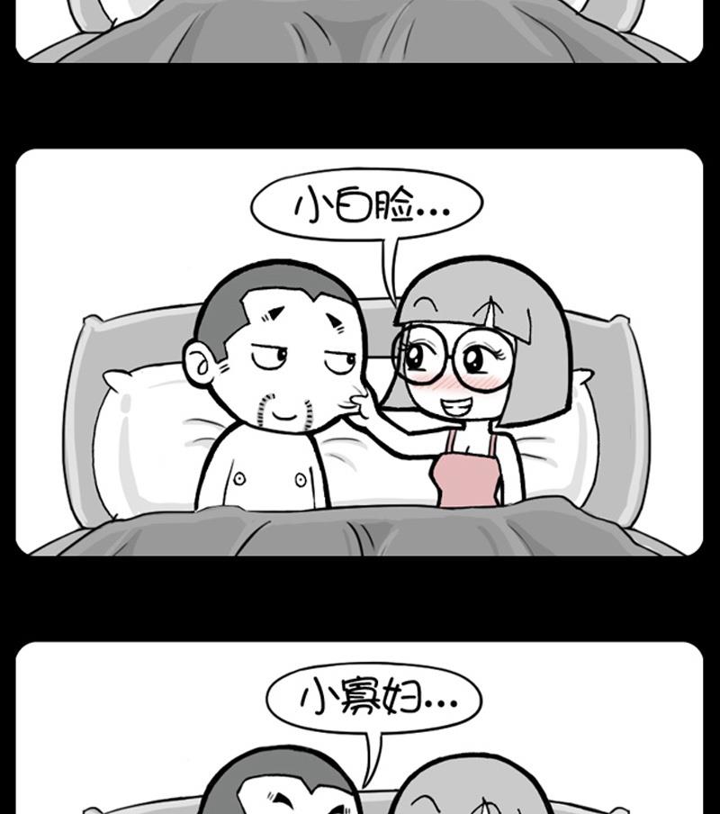 第552话-第532话
