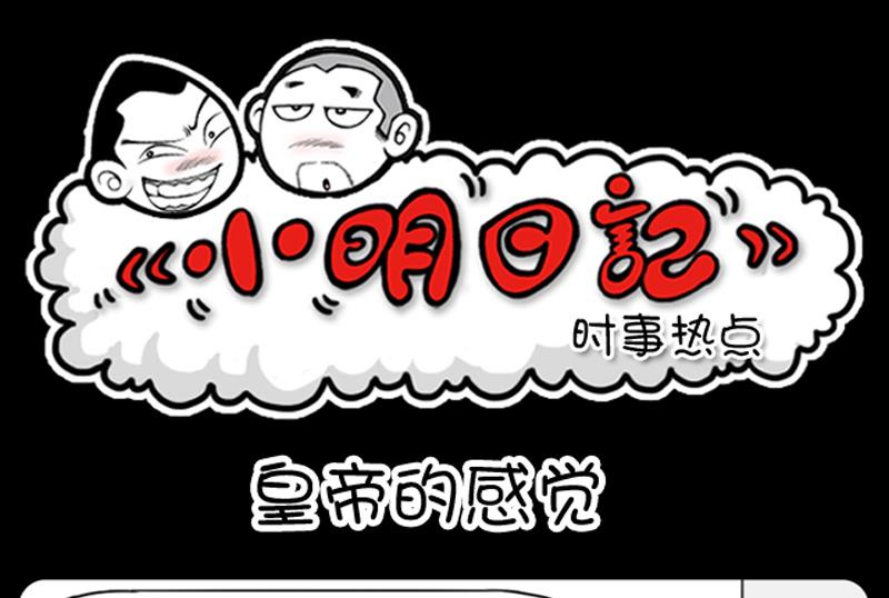 第554话-第534话