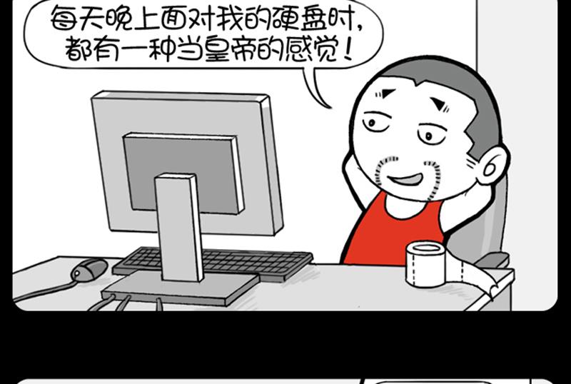 第554话-第534话