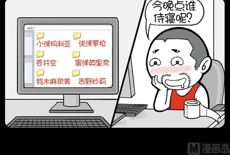 第554话-第534话