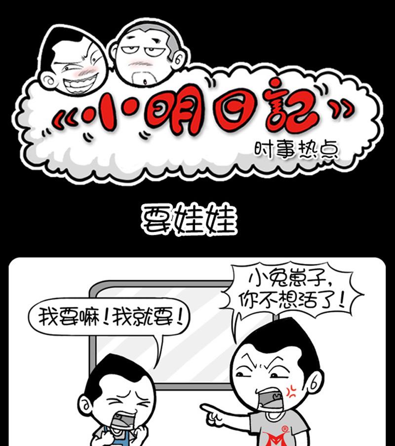第556话-第536话