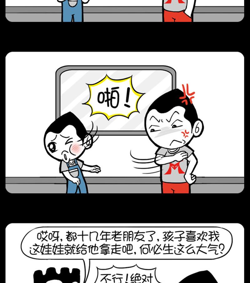 第556话-第536话