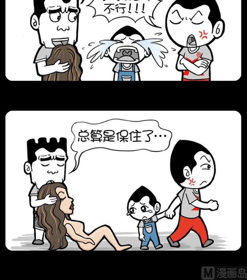 第556话-第536话