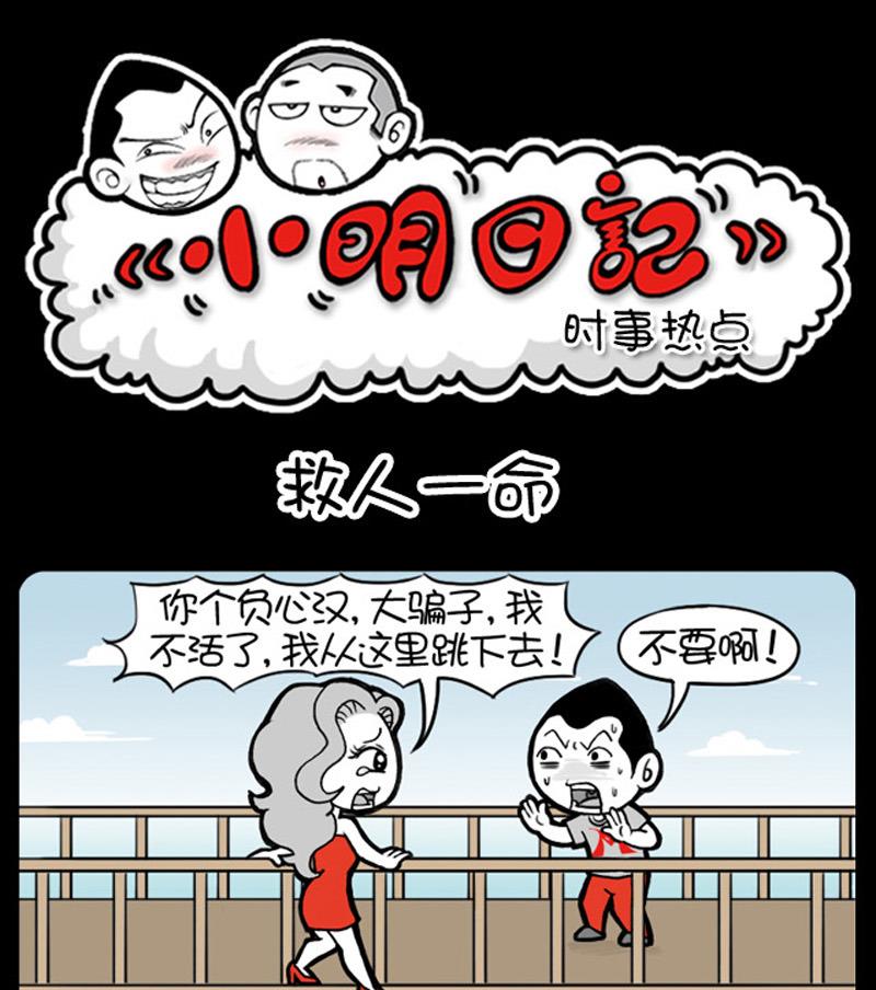 第558话-第538话