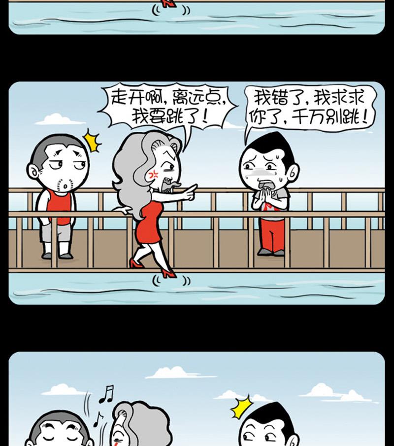 第558话-第538话