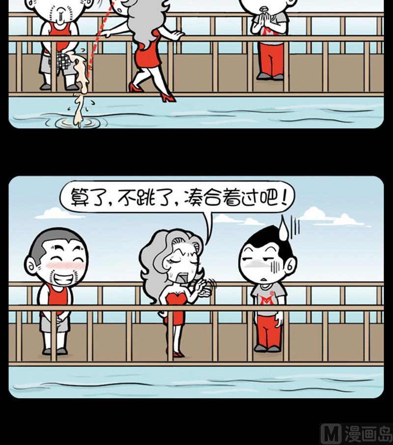 第558话-第538话