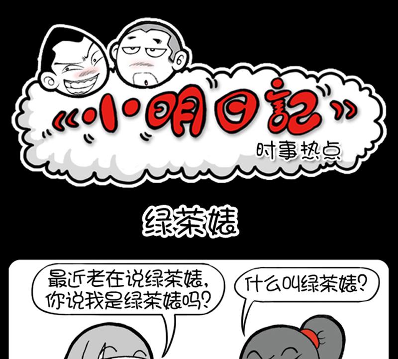 第560话-第540话
