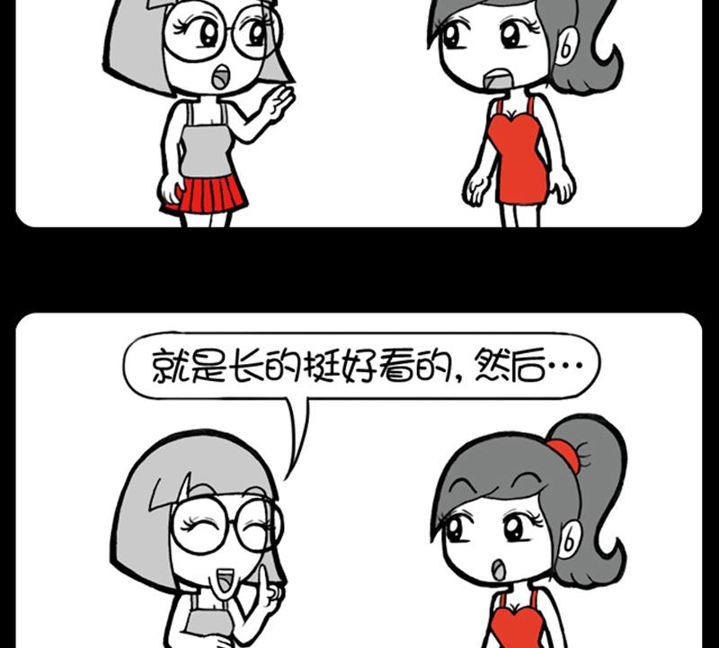 第560话-第540话