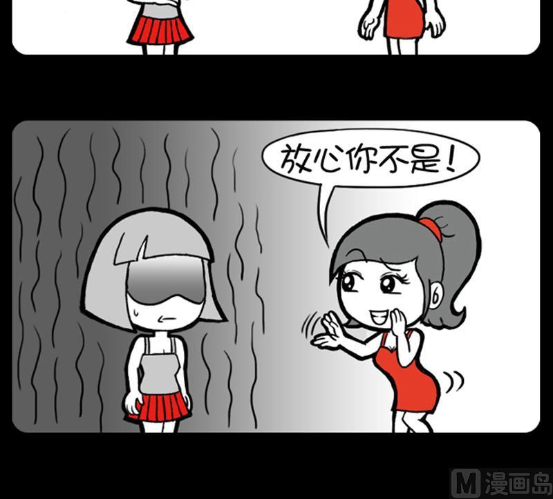 第560话-第540话