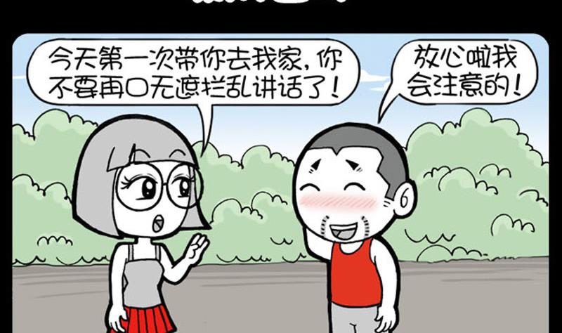 第562话-第542话