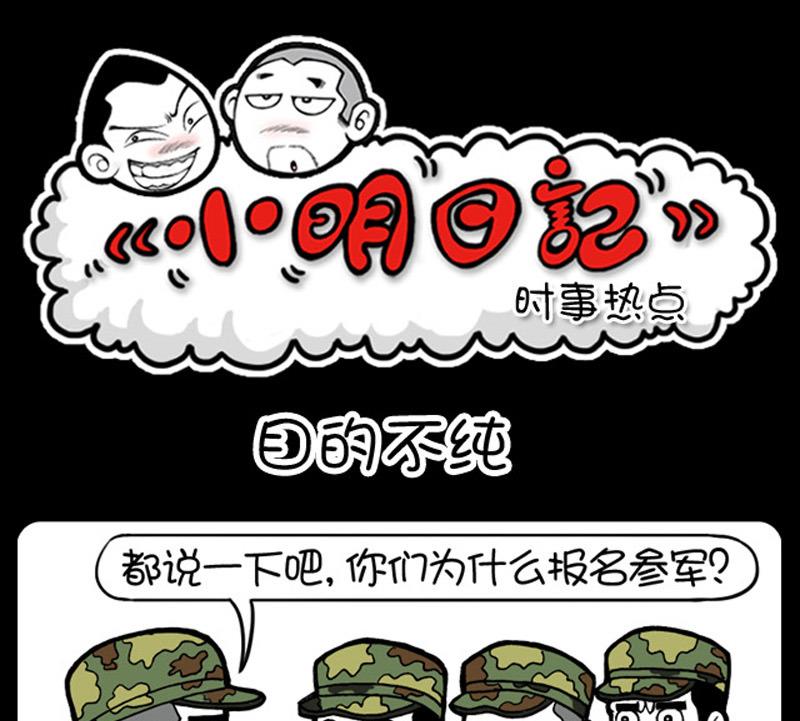 第564话-第544话