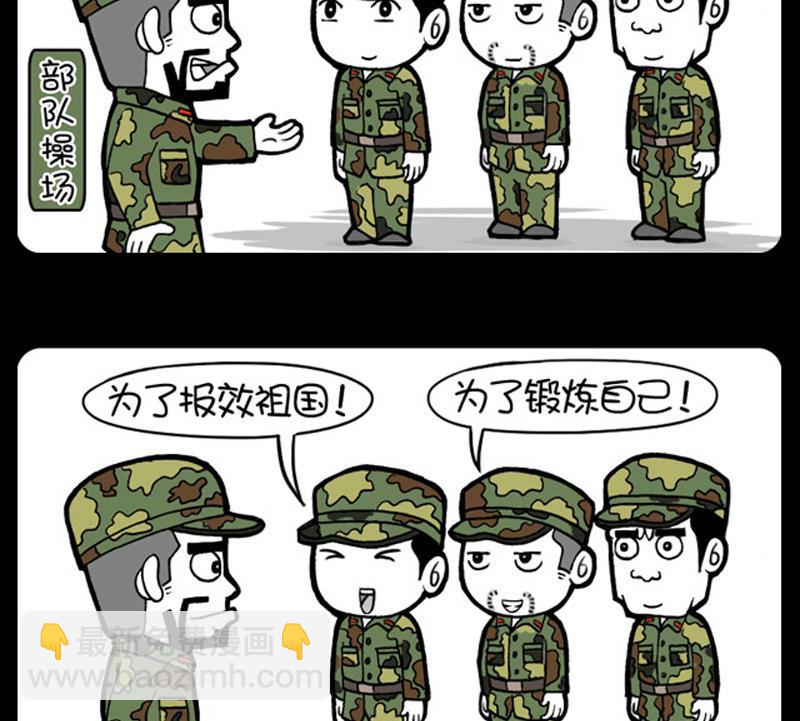 第564话-第544话