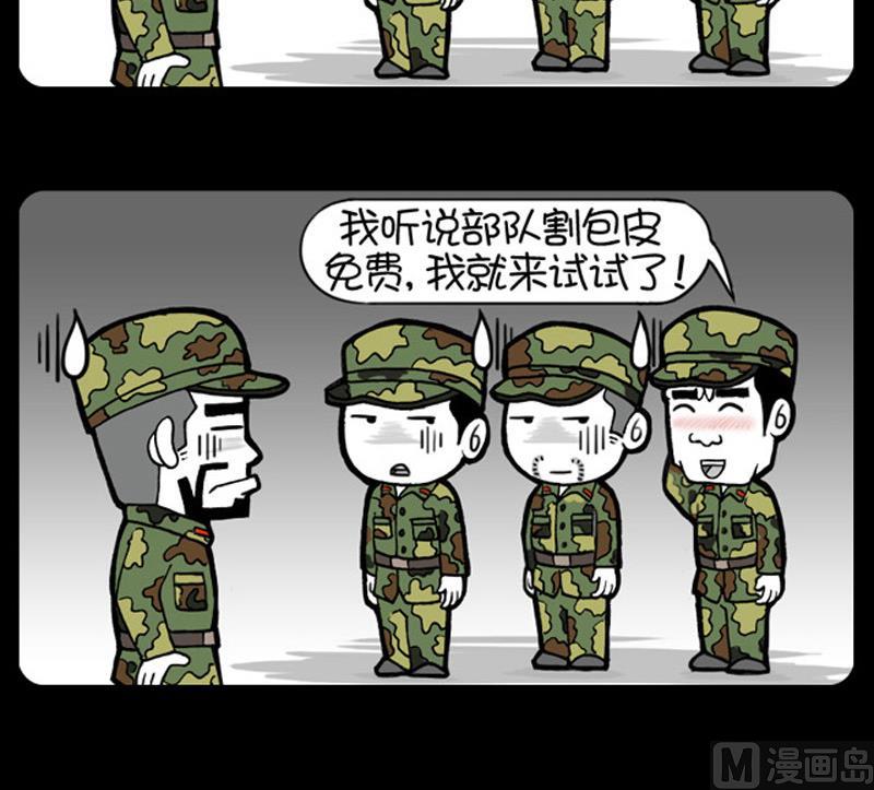 第564话-第544话