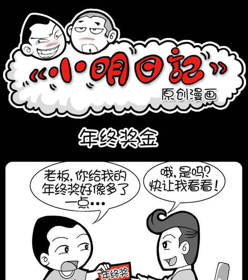 第566话-第546话