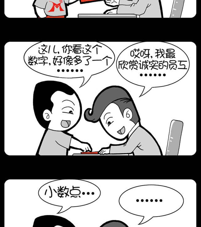 第566话-第546话