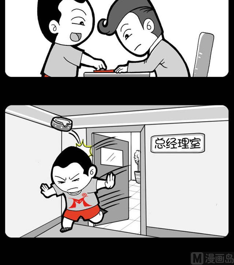 第566话-第546话