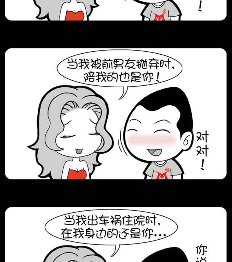 第568话-第548话