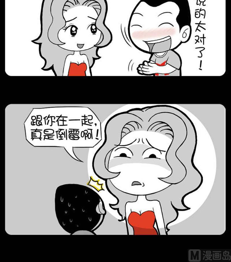 第568话-第548话