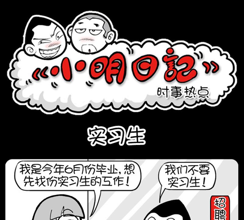 第570话-第550话