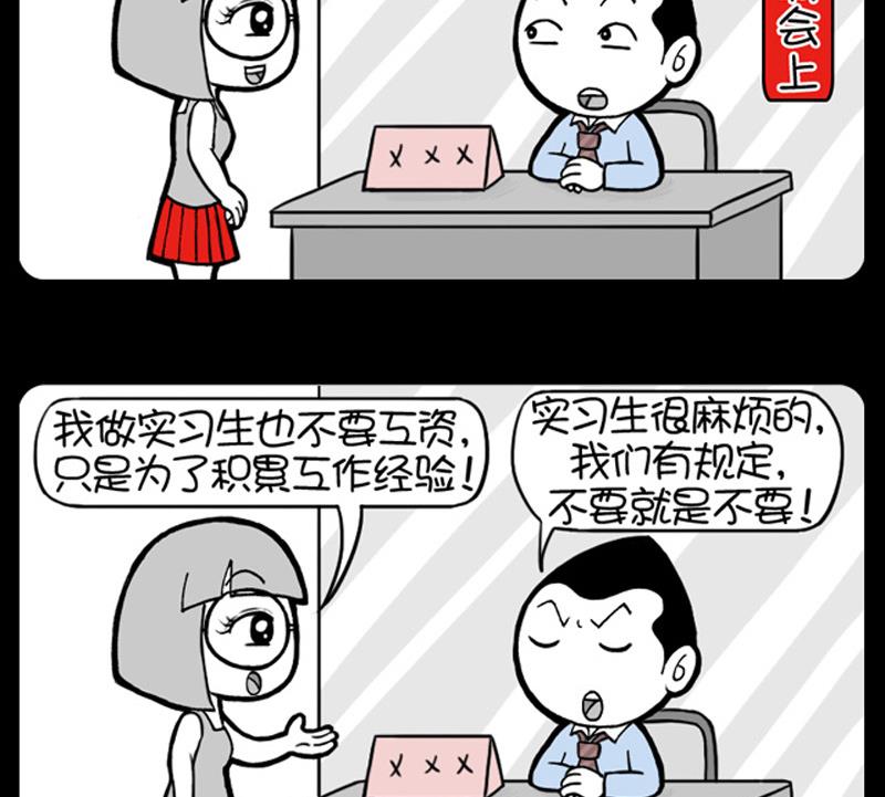 第570话-第550话